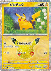 Pikachu - 039/103 Holofoil