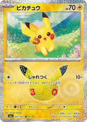 Pikachu - 041/103 Holofoil