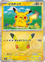 Pikachu - 044/103 Holofoil