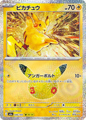 Pikachu - 046/103 Holofoil