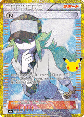 N (153/103) Holofoil