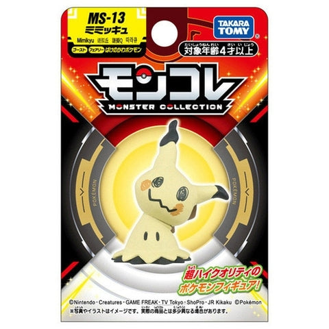 Pokemon Toy