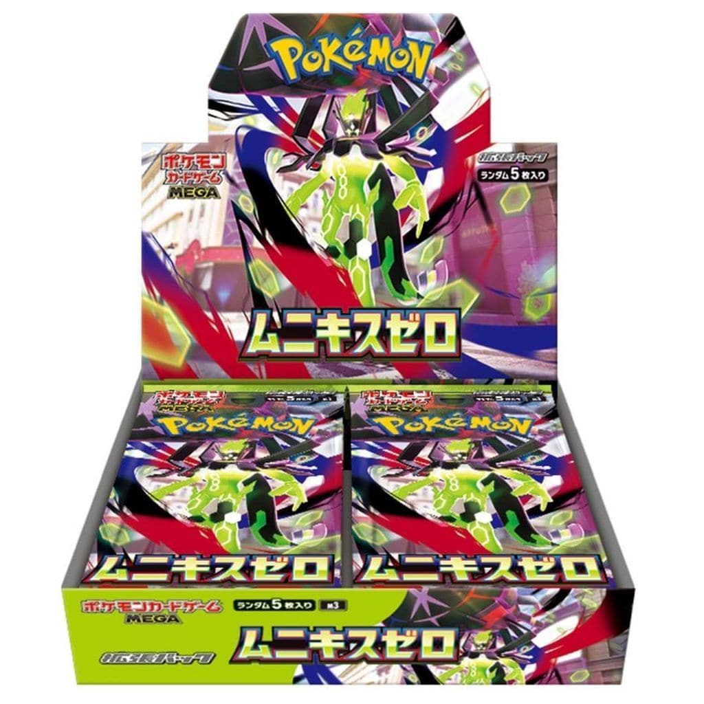 Pokemon Nihil Zero Booster