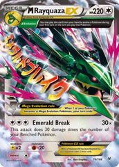 M Rayquaza EX (76) Holofoil