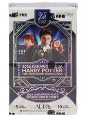 2026 Kakawow Phantom Harry Potter 25th Anniversary Hobby