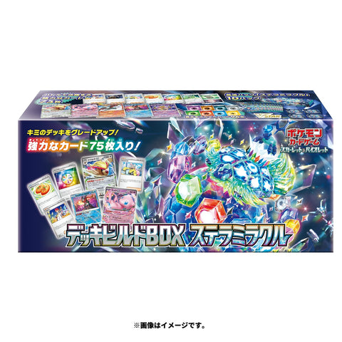 Pokemon Japan Stellar Miracle Build Box