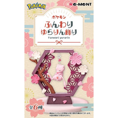 Pokemon Blind Box Collection