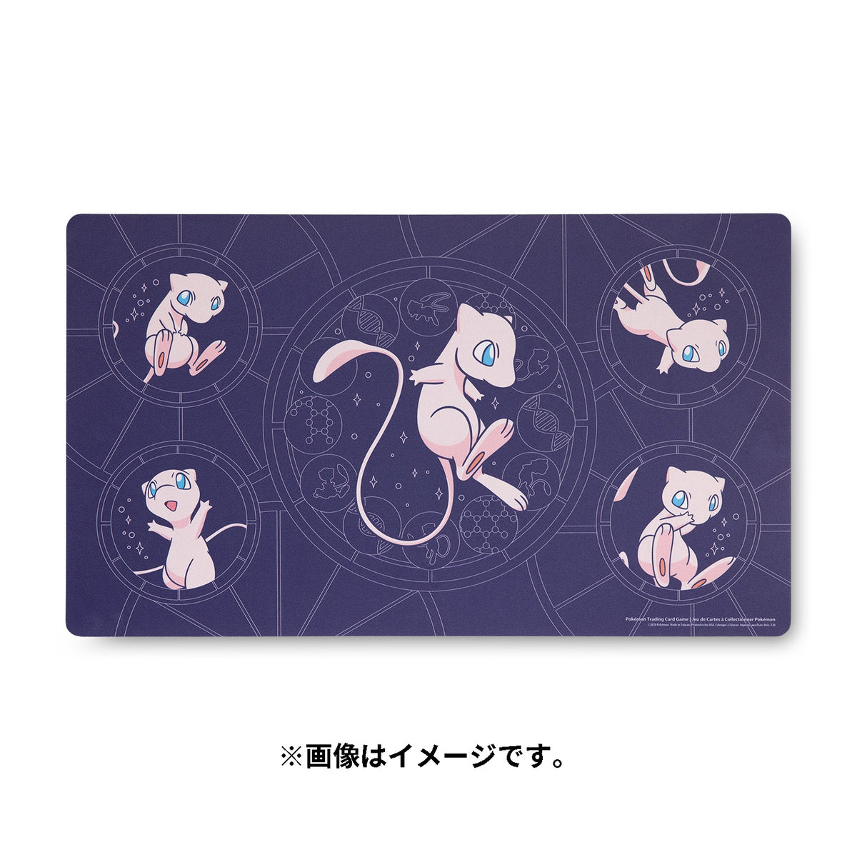Pokemon Center Japan Mew Celestial Circles Playmat