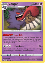 Gengar Holofoil