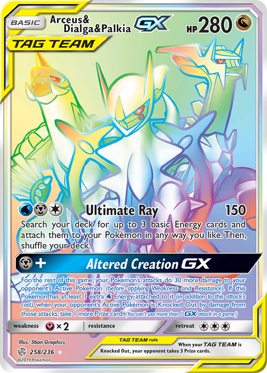 Arceus & Dialga & Palkia GX (Secret) Holofoil