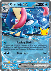 Greninja ex - 021/128 Holofoil
