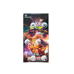 Pokemon Chinese Black Crystal Booster