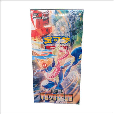 Pokemon Chinese Blade Awakening Booster