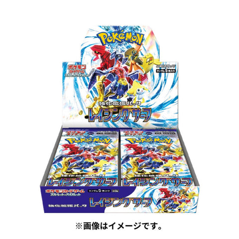 Scarlet & Violet Raging Surf Booster Box