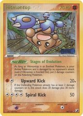 Hitmontop Reverse Holofoil