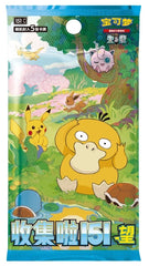 Pokemon Chinese 151 Hope Slim Booster